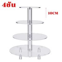 ราคา 4 5 6ชั้น ชั้นวางคัพเค้ก ชั้นวางคัพเค้ก ชั้นวางเค้กคัพเค้กอะคริลิค เค้ก ขนมหวาน ตกแต่งงานปาร์ตี้ ล้างถอดออกได้ ประกอบหลายชั้นได้อิสระ (21687492751)