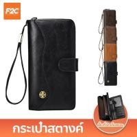ราคา กระเป๋าสตางค์แฟชั่น หนังคุณภาพ กระเป๋าสตางค์ผู้ชายทรงยาว มีซิป สามารถใส่เหรียญ ใส่การ์ด (19720636889)