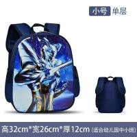 ราคา SUKAL กระเป๋านักเรียนเด็ก ถุงกันน้ำ กระเป๋าเป้สะพายหลังของโรงเรียน กระเป๋านักเรียนอุลตร้าแมนเด็กผู้ชายชั้นอนุบาล1 3 อายุ 4 10 ขวบเป้ (21418026153)