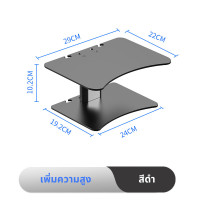 ราคา ส่งไวจากไทย ชั้นวางจอคอมที่ตั้งโน๊ตบุ๊ค ที่วางจอคอม ที่ตั้งจอคอมเพิ่มความสูงของจอ (21642413429)