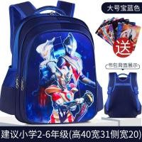 ราคา SUKAL กระเป๋านักเรียนเด็ก ถุงกันน้ำ กระเป๋าเป้สะพายหลังของโรงเรียน กระเป๋านักเรียนอุลตร้าแมนเด็กผู้ชายชั้นอนุบาล1 3 อายุ 4 10 ขวบเป้ (21418026160)