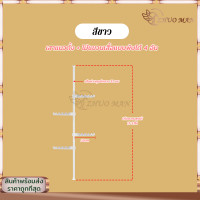 ราคา ราวตากผ้า ราวแขวนเสื้อ ราวเเขวนผ้า ราวตากผ้ายืดได้ ราวตากผ้าในร่ม ราวมินิมอล ชั้นวางของ บาร์เดี่ยว แขวนเสื้อ แบบตั้ง ตากผ้าในร่ม ยืดได้ ไม่ต้องเจาะเพดาน สูงสุด3เมตร แถมตัวแขวน 4อัน ปรับได้หลายระดับ (2