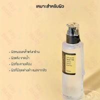ราคา COSRX Advanced Snail 96 Mucin Power Essence 100mlSnail 92 All In One Cream 100ml เอสเซนส์เมือกหอยทาก 96 เติมเต็มความชุ่มชื้นในผิว ฟื้นฟูผิวเรียบเนียน (20563610823)