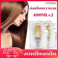ราคา แท้100 LOREAL X Tenso 400ml ครีมยืดผม น้ำยาโกรกสำหรับยืด ใช้ล็อคเส้นผมหลังจากการยืดผม และใช้ล๊อคเส้นผมหลังดัด ครีมยืดผมลอลีอัล (21727933285)