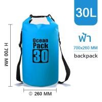 ราคา กระเป๋ากันน้ำ ถุงกันน้ำ Waterproof Bag Ocean pack ความจุ 5L 10L 20L 30L Ocean pack กระเป๋ากันน้ำผ้าPVCมี ถุงกันน้ำ (21728813346)