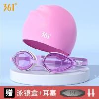 ราคา แว่นตาสำหรับฝึกสายตาสั้นระดับ HD 361 ชุดหมวกว่ายน้ำแว่นว่ายน้ำกันหมอกกันน้ำอุปกรณ์ว่ายน้ำ (18292711165)