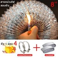 ราคา วัสดุหนาสองชั้น 4 6 8 10 12 นิ้ว 3m ท่อลมระบายอากาศ ท่อยืดไสลด์ ความยาว ท่อลม ท่ออลูมิเนียม ท่อลมร้อนแอร์เคลื่อนที่ (9900569509)