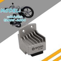 ราคา แผ่นชาร์จไฟ WAVE125 I OLD รุ่น เวฟ125 เวฟ125iปี2005 2011 (21468459544)