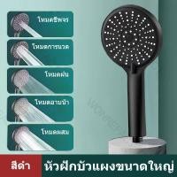 ราคา หัวฝักบัวแรงดันสูงสีเทาฝักบัวอาบน้ำเหนือศีรษะสปา5โหมดประหยัดน้ำอุปกรณ์ในห้องน้ำหัวฝักบัวแบบมือถือขนาดใหญ่ (21461480861)