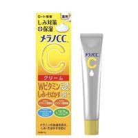ราคา เมลาโน ซีซี วิตามินซี ครีม 20มล Melano CC Vitamin C Day Cream 20ml (16833510181)