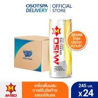 ราคา M150 SPARKLING ORIGINAL 245ML Carton 24 เครื่องดื่มผสมกาเฟอีนอัดก๊าซ รสออริจินอล ตรา เอ็ม 150 ยกลัง 24 กระป๋อง (21352043534)
