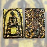 ราคา สมเด็จพิมพ์พุทธซ้อนฐานสิงห์ ลงรักปิดทองขรัวโต เนื้อหยกดำ หลังพระราชลัญจกร ร 4 สมเด็จกรุวัดพระแก้ว (21487635663)