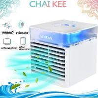 ราคา รับประกัน แอร์ตั้งโต๊ะ ลดอุณหภูมิของลม พัดลมทำความเย็น พัดลมไอเย็น ขนาดเล็ก แอร์เคลื่อนที่ แอร์พกพา พัดลมเครื่องปรับอากาศ พัดลมแอร์เย็น (13329068275)