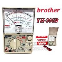 ราคา Brother YH 395B Multimeter มัลติมิเตอร์เข็ม มิเตอร์วัดไฟ มัลติมิเตอร์แบบอนาล็อก มิเตอร์วัดไฟแบบเข็ม (11192425299)