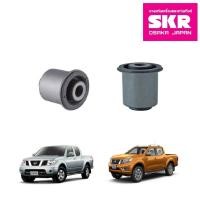 ราคา SKR บูชปีกนกบน ล่าง NISSAN NAVARA D40 05 นิสสัน นาวาร่า (12407567636)