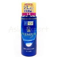 ราคา ของแท้ญี่ปุ่น HADA LABO Premium Whitening Lotion 170mL Milk 140mL 3สูตร ฮาดะลาโบะพรีเมี่ยม ไวท์เทนนิ่ง ชนิดขวด (17186348938)
