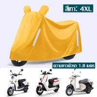 ราคา DIY ผ้าคลุมมอไซค์ ผ้าคลุมรถมอเตอร์ไซค์ ผ้าคลุมมอเตอร์ไซค์ 3 4 5XL เท่า กันฝน กันแดดกันUVผ้าออกซ์ฟอร์ด (21148889699)