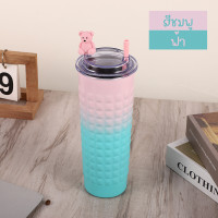 ราคา แก้วเก็บความเย็น กระบอกน้ำdurian bear สีทูโทน เก็บความเย็น 750 ml แก้วน้ำสแตนเลส กระบอกน้ำเก็บความเย็น แก้วน้ำเยติ แก้วน้ำ (20825781013)