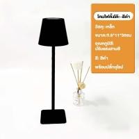 ราคา รับประกัน 10 ปี โคมไฟตั้งโต๊ะ โคมไฟ LED โคมไฟอ่านหนังสือ 3สี ดำ ขาว โคมไฟห้องนอน led ไฟหัวเตียง โคมไฟมินิมอลตั้งโต๊ะ เหมาะสำหรับห้องนอน บาร์ ร้านอาหาร สไตล์โมเดิร์น (21525801797)