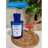 ราคา Acqua di Parma Fico di Amalfi Acqua di Parma Blue Mediterraneo Fico di Amalfi 10 มิล แบ่งขาย น้ำหอมแท้แบ่งขาย (20262283520)