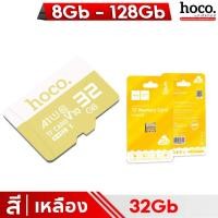 ราคา HOCO เมมโมรี่การ์ด TF Card Micro SD Class 10 ความจุ 8Gb 16Gb 32Gb 64Gb 128Gb 256Gb รองรับ สมาร์ทโฟน แท็บเล็ต หูฟัง Gopro hc6 (21449616724)