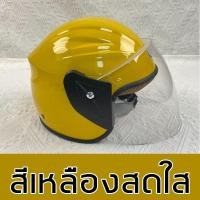 ราคา หมวกกันน็อคครึ่งใบ หมวกกันน็อคaraiครึ่งใบ หมวกกันน็อคเต็มใบผู้ชาย หมวกกันน็อค มาสไรเดอร์ หมวกกันน็อควันพีช หมวกกันน็อคaraiครึ่งใบ (21511430694)