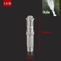 ราคา 1 นิ้ว 1 2 นิ้ว 1 5 นิ้ว 2นิ้ว 2 5นิ้ว หัวฉีดเกษตร หัวฉีดสปริงเกอร์ หัวฉีดรดน้ำ การให้น้ำในสวน หัวฉีดสายดับเพลิงสำหรับสายยางสวนสไตล์นักดับเพลิงที่ทนทานสายยางสวนท่อหัวฉีดดีที่สุดสำหรับโรงงานน้ำและสนามห