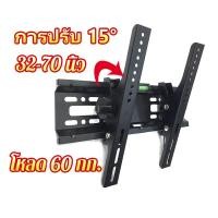 ราคา ขาแขวนทีวี ขาแขวนทีวีติดผนัง ขาตั้งทีวี ขาตั้งทีวี ขาแขวนทีวี ขายึดติดผนัง 15 55 นิ้ว ขายึดทีวีติดผนัง 32 นิ้ว ขายึดทีวี ขายึดทีวีติดผนัง ขายึดติดผนังทีวี การติดตั้งแบบติดผนังแบบเอียงปรับได้ ขึ้นและลง