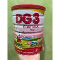 ราคา DG3 นมแพะ ดีจี3 ขนาด 400 กรัม สำหรับเด็ก 1ปี ขึ้นไป และทุกคนในครอบครัว (21675980365)