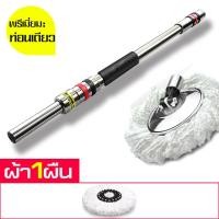 ราคา ไม้ถูพื้น ไม้ม็อบถูพื้น Spin Mop ไม้ม็อบหลากหลายสี ไม้ถูพื้น พร้อมผ้าไมโครไฟเบอร์ ไม้ถูพื้นหัวสแตนเลส ไม้ม็อบอัตโนมัติ ไม้ถู ไม้ม๊อบ (16239449969)