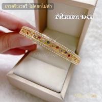 ราคา กำไลข้อมือพลอยนพเก้าล้อมเพชรบนล่าง รอบวงกำไล19cm ใส่เสริมมงคล (21420666528)