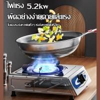 ราคา ขายเทน้ำเทท่า 5 2KW เตาแก๊สหัวฟู่ gas stove เตาแก๊สสแตนเลส 1 เตา หัวเตาแก๊ส เตาแก๊ส 2 หัว คู่ เตาแก๊ส 1 หัว เตาแกส เตาแก๊สหัวเดี่ยว เตาแก๊ส เตาแก๊ส ราคาถูกรุนแรง (21574484082)