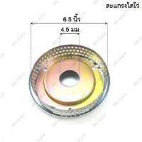 ราคา Pro ตะแกรงไดโว่ ปั๊มน้ำ ชนิดแช่น้ำ 5 รุ่นก้นลึก มี3 รูน๊อตยึด คุ้มค่า ปั้ ม น้ำ ปั๊ม หอยโข่ง ปั้ ม น้ํา โซ ล่า เซล เครื่อง ปั๊ม น้ำ อัตโนมัติ (18005431380)