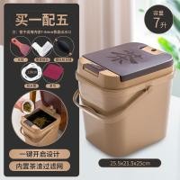 ราคา ถังน้ำชาถังน้ำเสียอุปกรณ์เสริมชุดน้ำชาถาดน้ำชาโต๊ะน้ำชาระบายน้ำโต๊ะน้ำชาถังขยะถังชาถังใส่น้ำชาลงน้ำพิธีชงชา (21580614730)