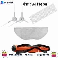 ราคา THLB0P For XIAOMI MIJIA G1 MJSTG1 Mi Robot Vacuum Mop Essential Xiaomi Accessories Main Roller Brush Hepa Filter Mop Cloth (10326501081)