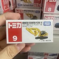 ราคา ญี่ปุ่น TOMY Domica จำลองโลหะผสมวิศวกรรมโมเดลรถของเล่น 9 รถขุด Komatsu 439172 (20918839711)