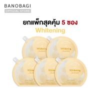 ราคา ยกแพ็กสุดคุ้ม 5 ซอง BANOBAGI Final Sleeping Mask Whitening (21752743026)