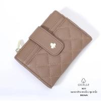 ราคา Cicelle สำหรับลูกค้าใหม่รับราคานี้เลยค่ะ กระเป๋าสตางค์ผู้หญิงรุ่นใหม่ล่าสุดจากแบรนด์cicelle รุ่นนี้บอกเลยว่าหมดเร็วมาก รีบกดเลย ราคาน่ารักๆ (21397419081)