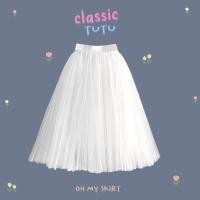 ราคา ด่วนโค้ดลดเพิ่ม White collection กระโปรงผ้ามุ้ง สีขาว 6 แบบ กระโปรงมุ้ง กระโปรงพลีท (17473809110)