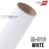 ราคา Oracal 651 M010 สติ๊กเกอร์ ออราเคิล สีขาวด้าน ติดรถยนต์ กดเลือกขนาด (16813437482)