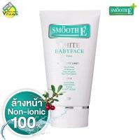 ราคา Smooth E White BabyFace Foam สมูท อี ไวท์ เบบี้เฟซ โฟม โฟมล้างหน้า สมูทอี Non Ionic (21475113686)
