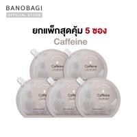 ราคา ยกแพ็กสุดคุ้ม 5 ซอง BANOBAGI Final Sleeping Mask Caffeine (21752454486)
