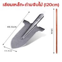 ราคา พลั่วเหล็ก จอบเหล็กแท้ขุดร่องน้ํา พลั่วพรวนดิน เสียมคมด้วยฟันเลื่อย อเนกประสงค์พลั่วเหล็ก เสียมขุดดินใหญ่ เสียมขุดดินรุ่นใหม่ล่าสุด กระจอบขุดดิน (21511257773)