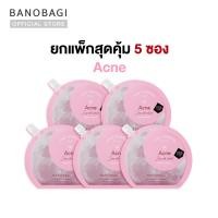 ราคา ยกแพ็กสุดคุ้ม 5 ซอง BANOBAGI Final Sleeping Mask Acne (21752313129)
