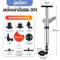 ราคา ปืนทะลวงท่อ ปืนล้างท่อตัน ปืนแรงดัน เครื่องกำจัดท่ออุดตัน ปืนสูญญากาศ กำจัด ท่อตัน ชักโครก อัพเกรดสแตนเลส ทะลวงท่อ ดูดส้วม ปืนทะลวงท่อตัน ปืนยิงชักโครก ที่ทะลวงท่อตัน ที่ดูดส้วมตัน ปั๊มส้วม (213398821