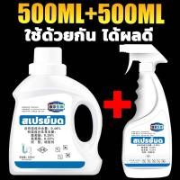 ราคา ซื้อ 1 แถม 1 น้ำยากำจัดปลวก ยากำจัดปลวก ยาฆ่ามด 1000ml ใช้ครั้งเดียว ฆ่าทั้งรังเต็ม เหมาะสำหรับมดทุกชนิด ชีวภาพ 100 เหยื่อกำจัดปลวก ยากำจัดปลวกดิน ยาปลวก กำจัดมดในบ้าน น้ำยาฆ่าปลวก ยากำจัดปลวกไม้ (215
