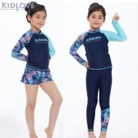 ราคา Kidlove ชุดว่ายนํ้าสำหรับเด็กชุดว่ายนํ้าแห้งเร็วมาเป็นชุดเซ็ตทั้งเสื้อและกางเกง (12395409101)