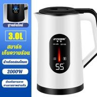ราคา รับประกัน 5 ปี LIYOUE กาต้มน้ำร้อนไฟฟ้า น้ำเดือดเร็วเสียงเบา 55 สมาร์ทเก็บความร้อน กาน้ำร้อน กาต้มน้ำไฟฟ้า mini กระติกน้ำร้อน electric kettle กาน้ำร้อนไฟฟ้า กาต้มน้ำร้อน กาต้มน้ำ (21511463514)