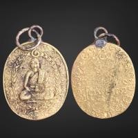 ราคา เหรียญหลวงพ่อแก้ว วัดพวงมาลัย เหรียญหล่อโบราณ (19597632323)
