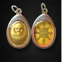 ราคา จี้พระ เหรียญรุ่นแรก หลวงพ่อคล้าย จันทสุวัณโณ วัดสวนขัน จ นครศรีธรรมราช ปี2498 พร้อมเลี่ยมกรอบสแตนเลสแท้ แถมฟรีผ้ายันต์ท้าวเวสสุวรรณ (21290262482)